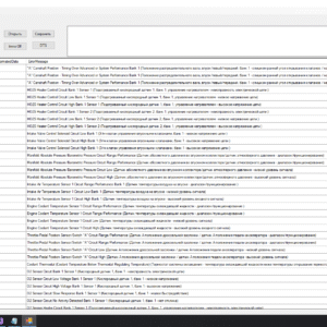 Car Dump Editor Automotive Electronics software
