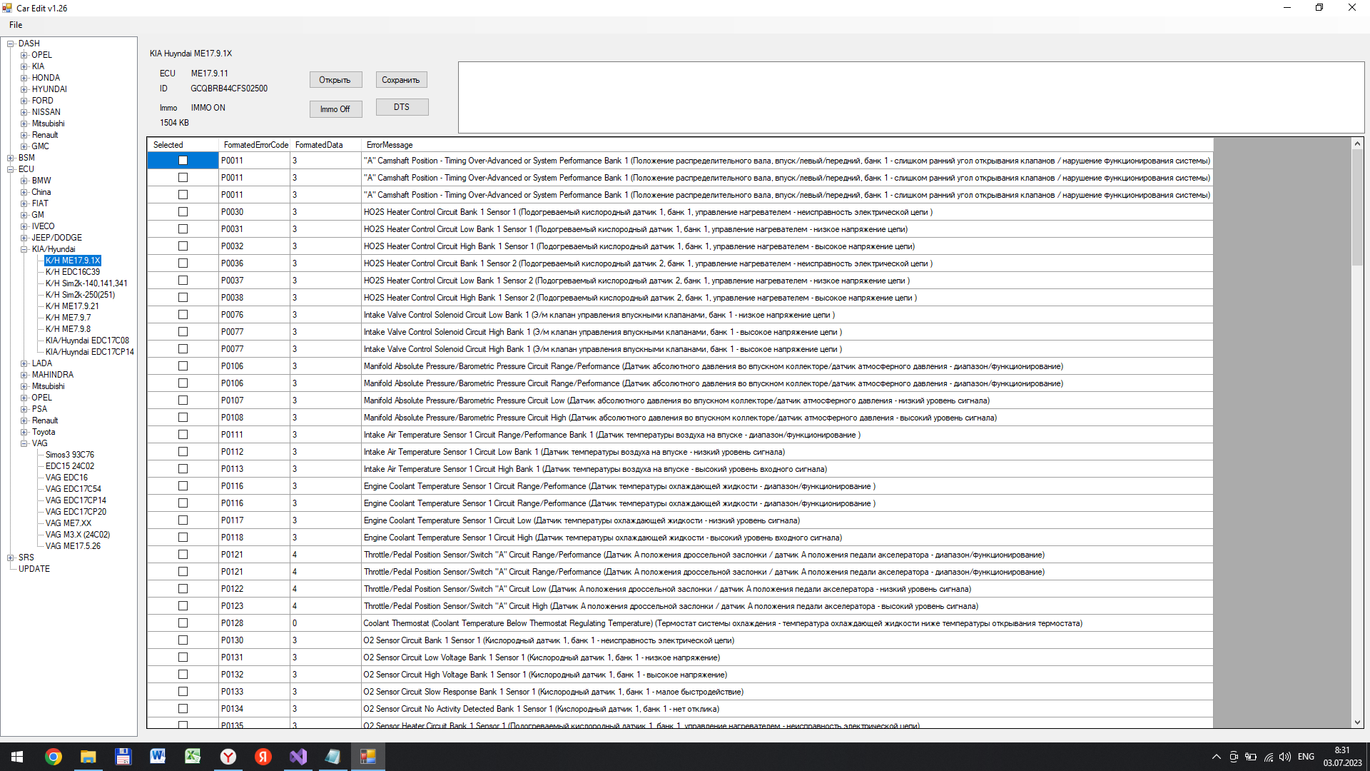 Car Dump Editor Automotive Electronics software