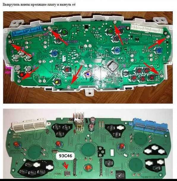 Dashboard PIN OUT LOCALIZATION EEPROME - Image 4