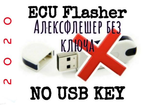 ECU FLASHER best software READ WRITE ECU 2021 - Image 4