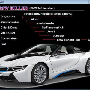 BMW KILLER 2020 Software Launcher v1.0