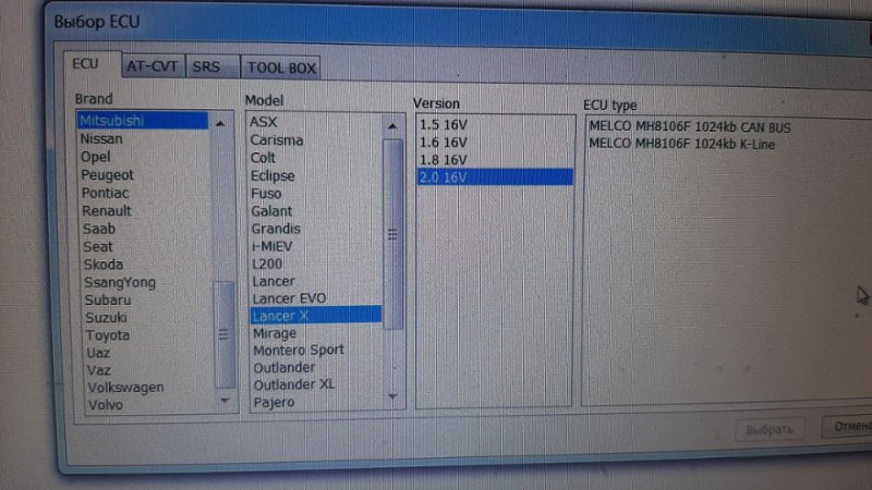 ECU FLASHER best software READ WRITE ECU 2021 - Image 3
