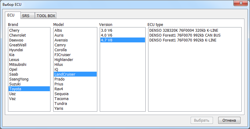 ECU FLASHER best software READ WRITE ECU 2021 - Image 2